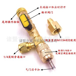 Extracteur de valve en cuivre pur, connexion 1/4 ou 5/16, outil de réfrigération de haute qualité - Product Image 2