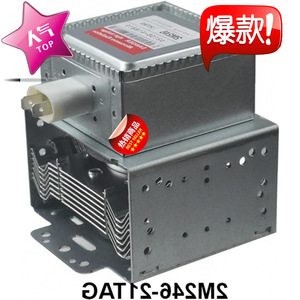 Magnétron pour micro-ondes M24FB-610 scellé pour pièces de four à micro-ondes - Product Image 1