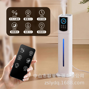 9L Smart Home Humidifier Floor Standing Top Fill With <b>Remote</b> Control And Child <b>Lock</b> For Indoor Use - Product Image 1