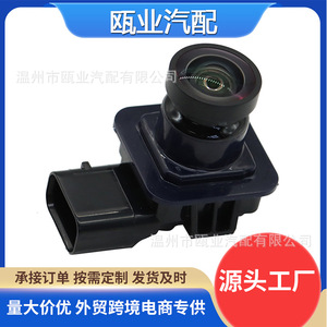 กล้องถอยหลัง BT4Z19G490A มองหลังตอนกลางคืนสำหรับ Ford EDGE ลินคอล์น MKX 12V - Product Image 5