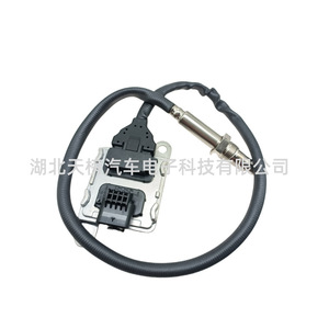 Tian Bang Nitrogen Oxygen <b>Sensor</b> SNS0929 12V <b>For</b> FCA <b>Car</b> Replacement Part - Product Image 2