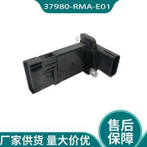 Medidor de Flujo de Aire 37980-RMA-E01 para Reemplazo, Reparación, Nuevo - Product Image 4