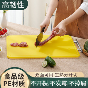 Food Grade Pe Cutting Board Rectangle 35x50x1.5 Cm Anti Mold Kitchen Meat Chopping Block Dishwasher Safe - Product Image 4