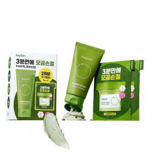 Masque d'argile de pores de haricot mungo de bonne qualité Beplain 80mL 12ml X2ea masques faciaux - Product Image 2