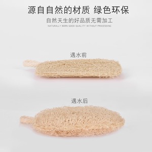 <b>Loofah</b> Cleaning Cloth Rectangle Natural Luffa Sponge Dishwashing Tool For Pots And Pans Single Layer Packaging - Product Image 4