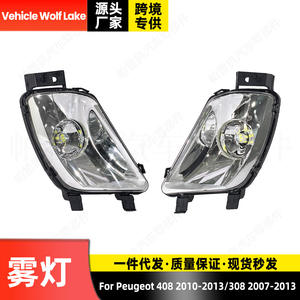 Luces antiniebla delanteras para vehículos Wolf Lake, para Peugeot 408 2010-2013 308 2007-2013, lámpara halógena - Product Image 2