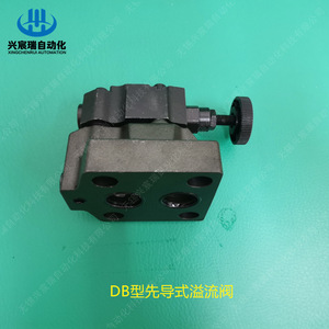 Válvula de Alivio Pilotada Xingchenrui DB10 20 30 1 50 100XY de Dos Vías para Estación Hidráulica de Alta Presión 315 Bar - Product Image 5