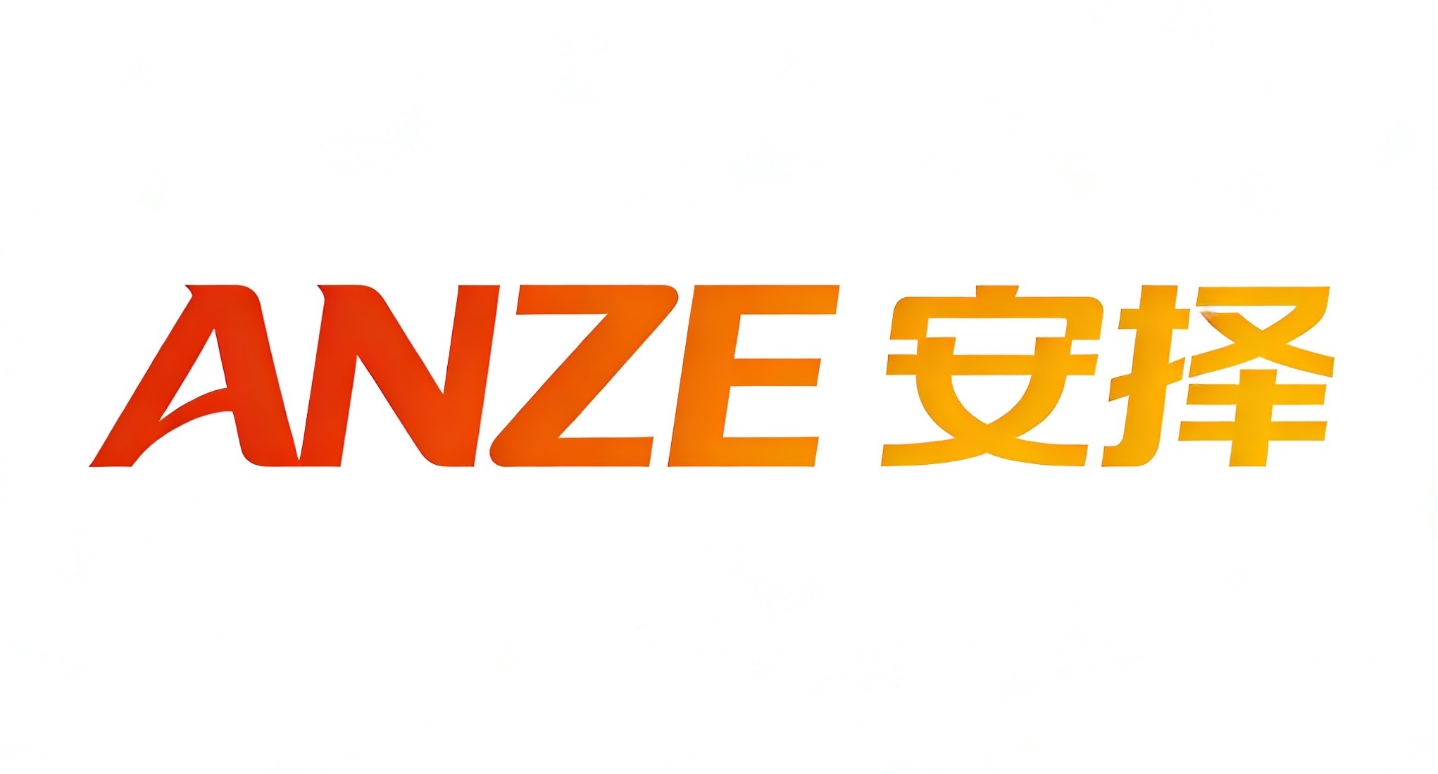 Nanjing Anze Technology Industry Co., Ltd. logo