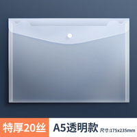 Carpeta de Plástico Transparente Ecológica y Elegante con Impresión de Logotipo Personalizado, Tamaño A3, A4 o A5