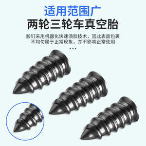 Tire Rubber Patch Tubeless <b>Repair</b> Tool 70g Plastic Hand Operated For <b>Car</b> Electric Vehicle Motorcycle Maintenance - Product Image 3