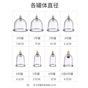 Ventes en gros de ventouses jetables pour la thérapie par ventouses, ventouses <span class=keywords><strong>Hijama</strong></span> pour la <span class=keywords><strong>ventouse</strong></span> - Product Image 3