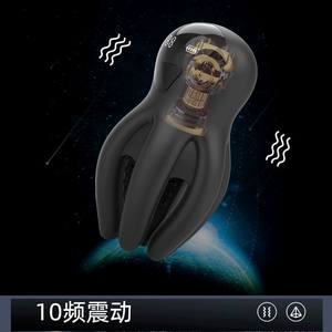 Vibrador de Garra de Pulpo Dongguan Manxi con Pantalla Digital USB, 10 Velocidades, Control Manual, Entrenador de Pene Masculino, Uso Adulto - Product Image 5