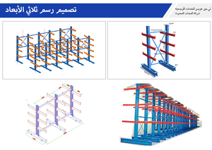 Étagère cantilever en acier pour le stockage de bobines de tubes simples/doubles - Product Image 2