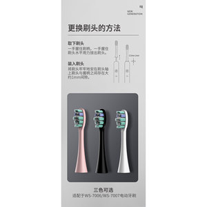 Ws Series Universal <b>Toothbrush</b> <b>Head</b> For Liangte Electric <b>Toothbrush</b> Magnetic Levitation Motor Replacement Brush <b>Heads</b> - Product Image 5