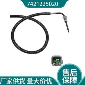 Sensor de temperatura de gases de escape 7421225020 para reemplazo y reparación de sensores automotrices - Product Image 2