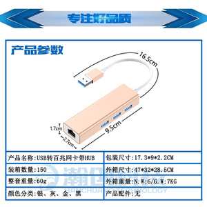 Hub de carte réseau USB 3.0 vers RJ45, adaptateur Ethernet Gigabit 100m à 4 ports pour ordinateur portable - Product Image 5