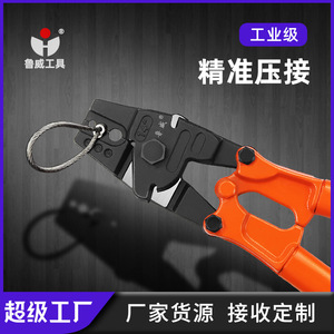 Pince de pêche Luwei Tools 14 pouces en acier au chrome-vanadium durable pour la pêche en mer et sur les rochers - Product Image 3