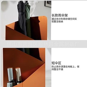 Moderno Soporte para Paraguas de Entrada, Almacenamiento de Doble Capa, Naranja y Negro, para Uso en el Hogar y la Oficina - Product Image 3