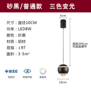 Nordic Modern Nordic Pendant <b>Light</b> Creative Atmosphere Touch Switch Telescopic Lifting <b>Light</b> Luxury for Bedside <b>Dining</b> Room - Product Image 2
