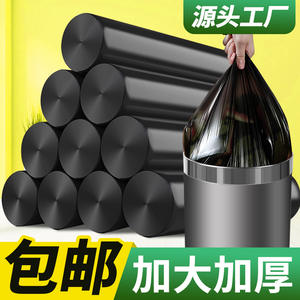 Sacs Poubelles Épais Grande Taille Noir Bleu Rouge Usage Hôtelier et Cuisine Type Gilet 1000 Pièces Carton Vente Directe Usine - Product Image 4