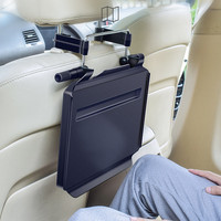 Plateau de travail Portable pour voiture, pour nourriture, siège de volant, Table arrière, Table pliante, 1 pièce
