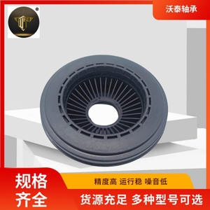 Cojinetes de Suspensión Suministrados por el Fabricante, Amortiguador Superior de Goma Plana 54612-2M000 - Product Image 4