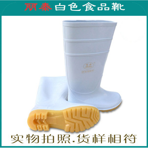 Bottes de pluie blanches à tige haute Litae, en PVC, antidérapantes, résistantes à l'huile, pour la transformation alimentaire, imperméables, unisexes - Product Image 3