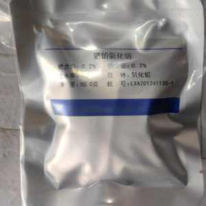 <span class=keywords><strong>Prix</strong></span> compétitif Rh/C <span class=keywords><strong>Rhodium</strong></span> 5% sur <span class=keywords><strong>catalyseur</strong></span> de charbon actif avec CAS 7440 - Product Image 3