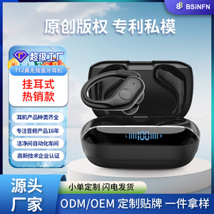 TWS Earphones Wireless <b>Bluetooth</b> 5.0 Noise Cancelling Touch Control IPX4 Waterproof Long Battery Life For Sports And Daily Use - Product Image 2