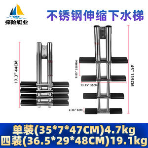 Passerelle en acier inoxydable à trois sections, bateaux d'expédition, pédales antidérapantes, accessoires de quincaillerie marine antirouille pour yachts - Product Image 4