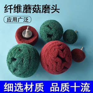 Tête de ponçage à fibres vertes et rouges avec tige de 6 mm pour le polissage du métal et l'élimination de la rouille - Product Image 5