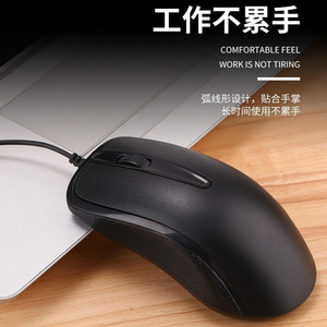 Ratón óptico <span class=keywords><strong>USB</strong></span> para juegos con retroiluminación LED 1,5 m Silencioso con cable Cuatro botones Mano derecha Transfronteriza para PC Usado y en stock - Product Image 3