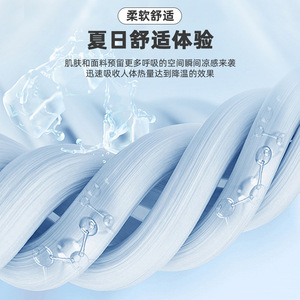 Summer Ice <b>Silk</b> Pillowcases Pair Cooling Rectangle Solid Home Use Polyester Material - Product Image 1