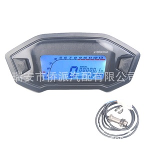 Panel de Instrumentos para Motocicleta, Velocímetro LCD, Tacómetro, Odómetro, Indicador de Combustible, Negro ABS, para Modificación y Actualización de Motos de Calle - Product Image 5