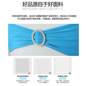 ผ้าคลุมเก้าอี้แบบยืดหยุ่น สีพื้น โพลีเอสเตอร์ สำหรับตกแต่งงานแต่งงาน งานปาร์ตี้ พร้อมหัวเข็มขัดประดับเพชร สำหรับงานโรงแรม งานประชุม - Product Image 3