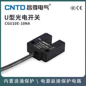 Sensor de ADN Changde CNTD CGU10-10 M10 DC de Tres Cables, 24V, Tipo U, Interruptor Fotoeléctrico, Sensores Ópticos Inductivos Normalmente Abiertos - Product Image 4