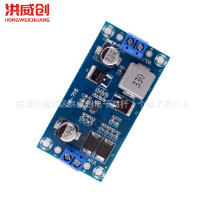 Module abaisseur de tension DC XH-M250 6.3V-50V haute puissance 72W, régulateur de tension à montage sur carte - Product Image 1