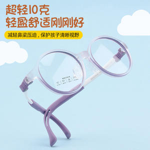 Montures de lunettes ovales pour enfants Danyang TR 25628, branches réglables, plaquettes de nez souples, confortables, monture complète, verres en résine - Product Image 3