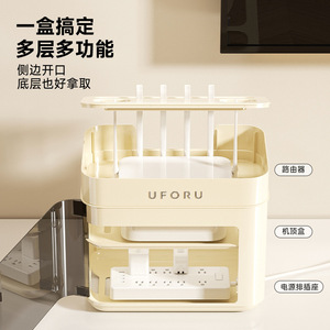 กล่องเก็บเราเตอร์อูโฟรูแบบหลายชั้นพร้อมปลั๊กไฟสำหรับห้องนอนห้องนั่งเล่น - Product Image 1