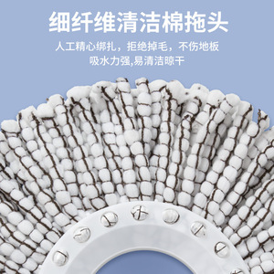 Rotary Mop With Dual Bucket Spin Cleaning Microfiber For Household Use 2025 Model Automatic Dehydration No Hands Washing - Product Image 3