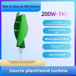 ผู้ผลิต Smaraad จำหน่ายกังหันลมขนาดเล็กแบบเกลียว SS-600W/1Kw/1.5Kw/2Kw 2000W/500W/5000W กำลังไฟ 220V กังหันลมรุ่น Ss-600W/1Kw/1.5 - Product Image 3