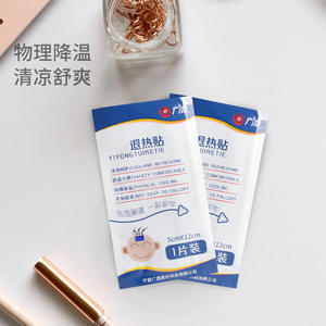 Parches de Enfriamiento Físico Auxiliar para Adultos y Niños, Parches Reductor de Fiebre, Terapia Calmante de Emergencia, Terapia de Compresas Frías - Product Image 4