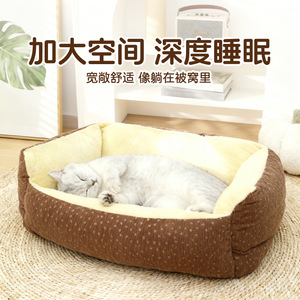Pet Bed Rectangle Thickened Soft Polyester Fiber Fill Dog Cat <b>Sleeping</b> Bed Warm And Safe For Pets - Product Image 2