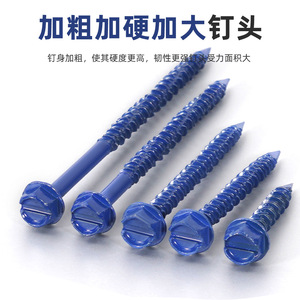 Vis autoperceuses à tête hexagonale Chengfix, métriques 4,8-6,3 mm, pour béton, profil bas - Product Image 2