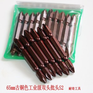Black Magnetic Double-Ended Phillips <b>Bit</b> 65mm <b>Set</b> Industrial Repair Tool - Product Image 4