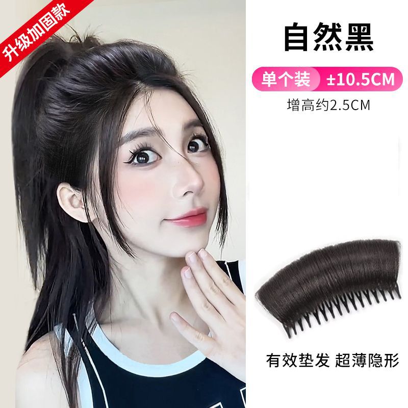 Grande 10cm - Negro Natural