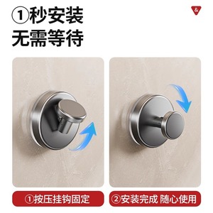 Crochet à ventouse simple, capacité de charge 3-5 kg, pour salle de bain, toilettes, porte, mur, en ABS - Product Image 4