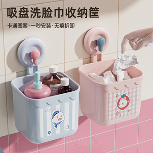 Suction Cup <b>Wall</b> Mounted <b>Storage</b> <b>Basket</b> For Bathroom Towel Cotton Facial Towel Rectangular Cartoon Design Pink Blue Color - Product Image 3