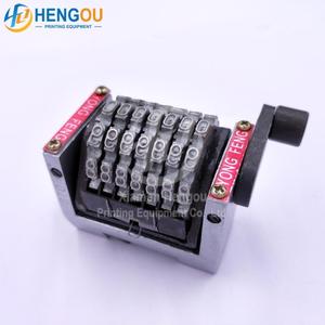 Máquina de numeración de 7 dígitos 22,3 hacia atrás 098765. .. Piezas de máquina de impresión no hundibles de rebote automático - Product Image 1