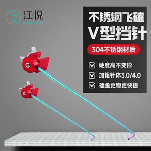 Removedor de anzuelos de pesca de acero inoxidable, aguja de 15 cm y 4 mm de grosor para pesca de carpa en agua dulce - Product Image 3